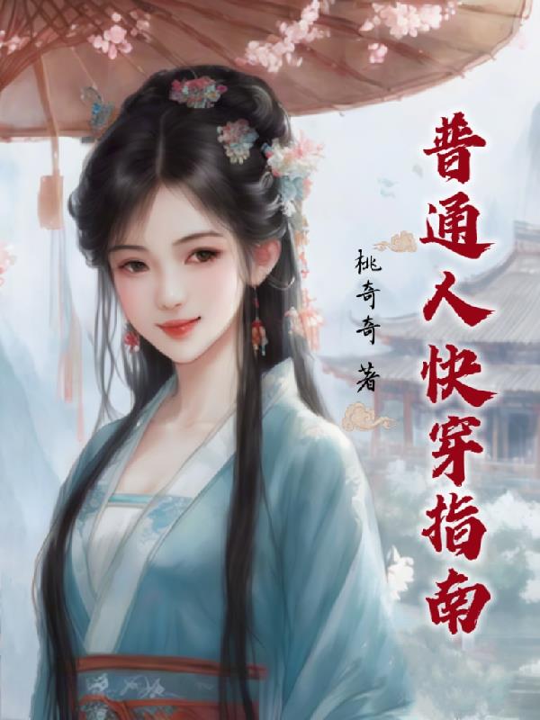 普通人快手网名