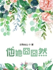 他她爱家纺是品牌吗