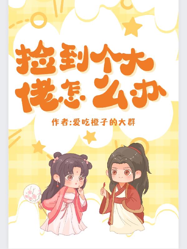 快穿成反派怎么办