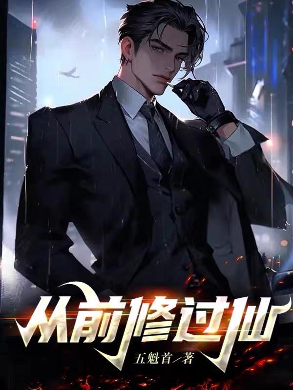 从前造句