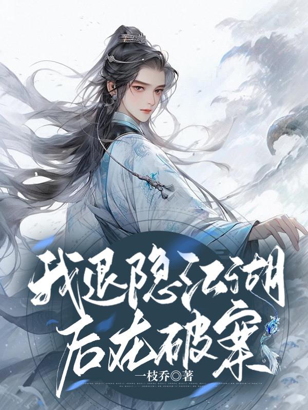 退隐江湖的经典语句