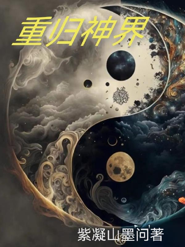 重归苏莲托纯音乐