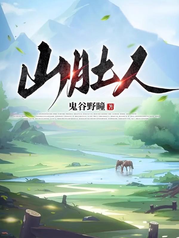 山姆预计年内至少新增10家店