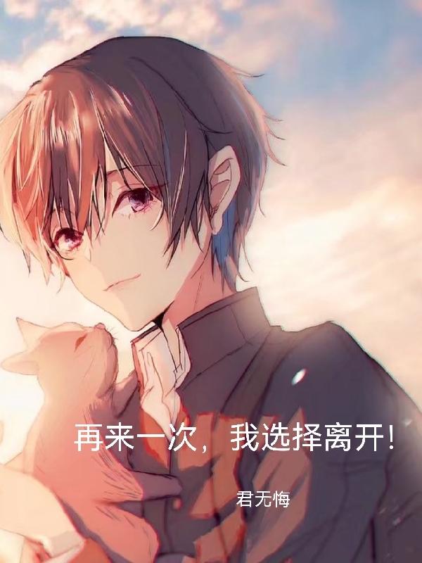 再来一次的歌词