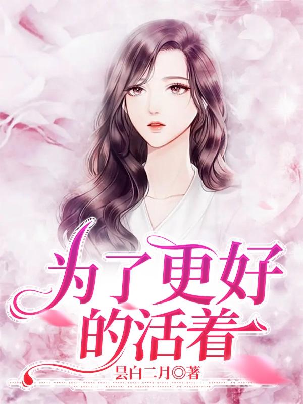 为了更好的服务
