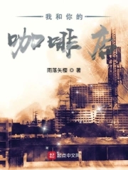 我和你的情深似海