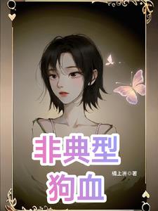 非典型胎盘部位结节