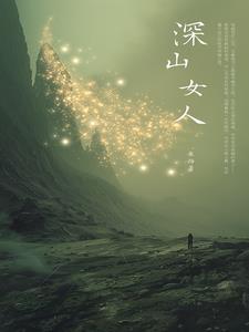 璀璨耀眼