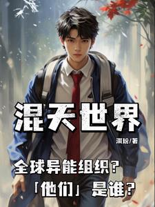 混天妖