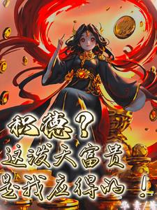 带着空间回到八零
