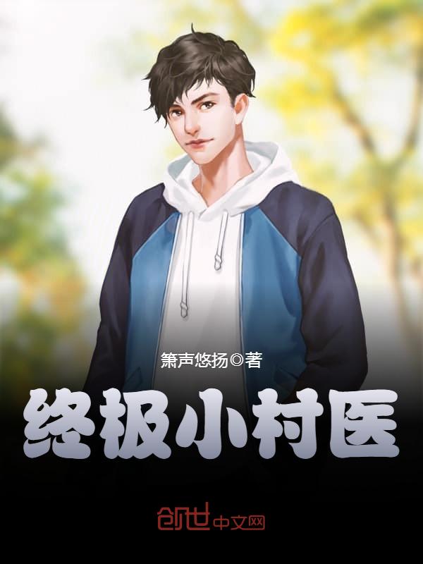 最强小农民