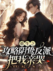 乖我的宝贝表情包