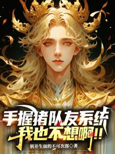 人类天敌什么生肖