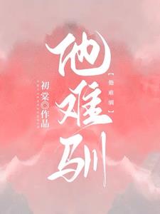 他难过极了写一段话