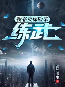 我靠卖盒饭闻名全球[美食