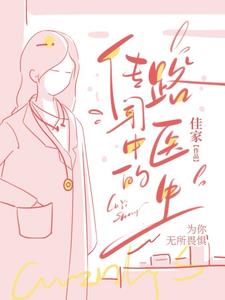 传闻中的陈芊芊大结局生孩子番外