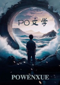 童话降临?