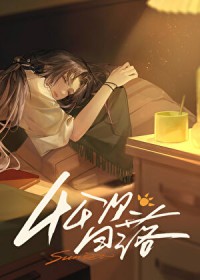 44次日落 [无期迷途]