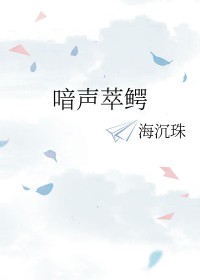 喑字草书