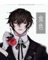 霸总他破产了