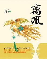 凌雪薇沈羲遥全文免费在线阅读