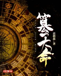 篡位皇子的娇软白月光