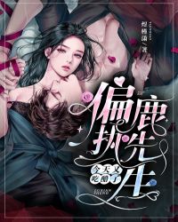 偏执的路先生
