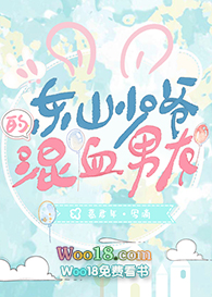 2019年东山少爷