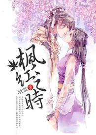 枫红十里长街